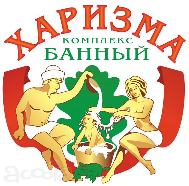 Банный комплекс "Харизма"